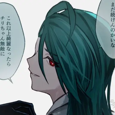 Profile image of 칠리