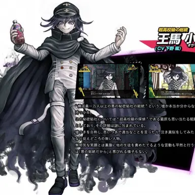 Profile image of 王馬　小吉