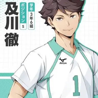 Profile image of 及川徹