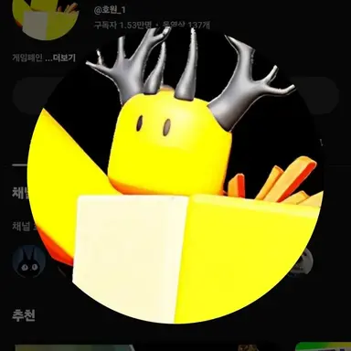 Profile image of 호원