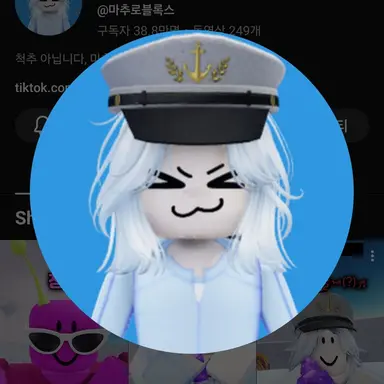 Profile image of 마추