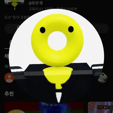 Profile image of 밍