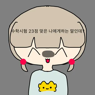 Profile image of 니맘대로