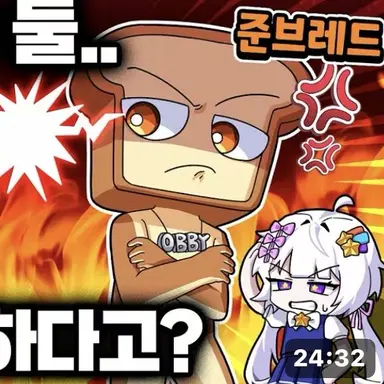 Profile image of 준브레드