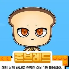 Profile image of 준브