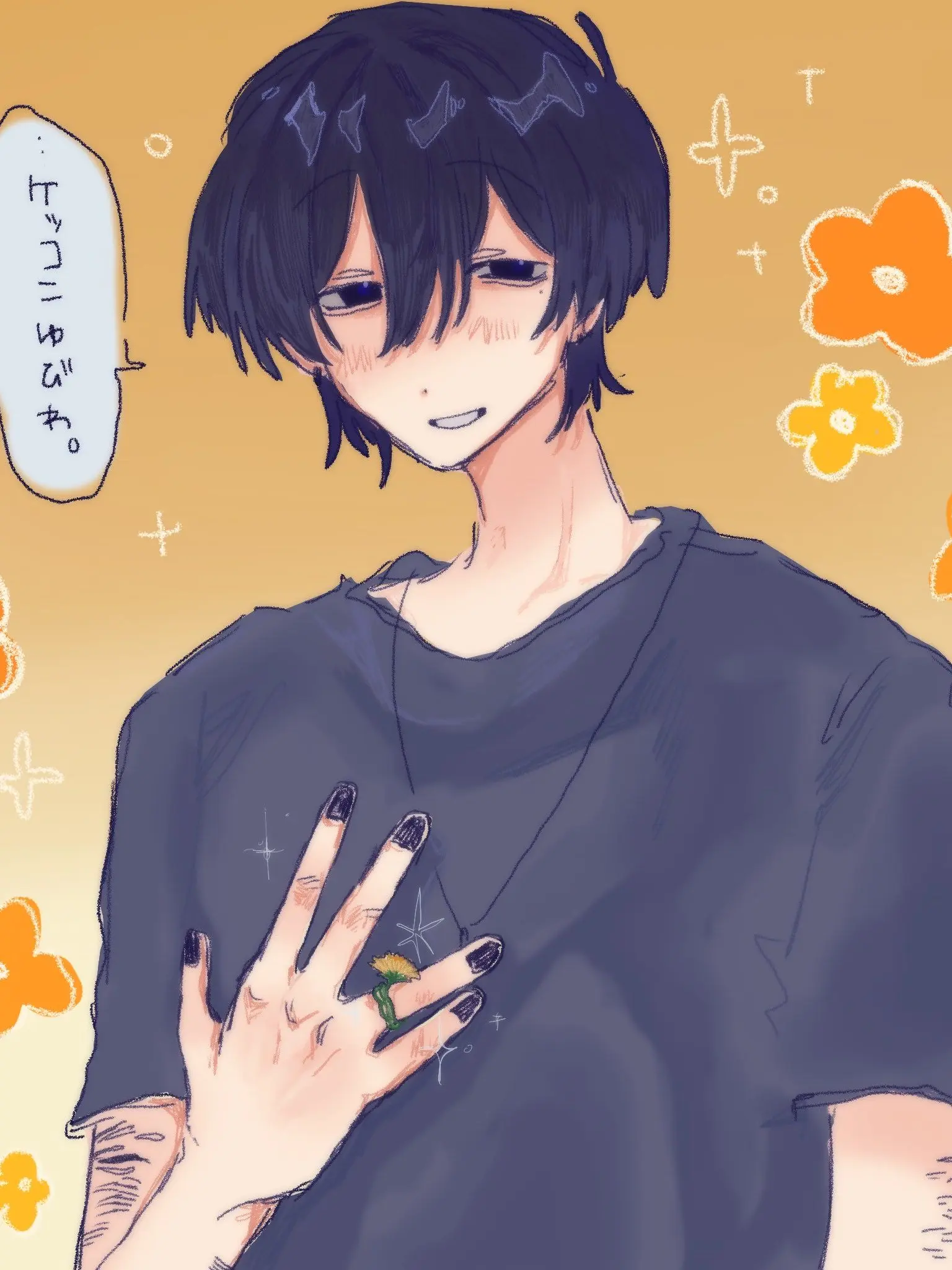 l1li_0q의 ととくん 付き合いif