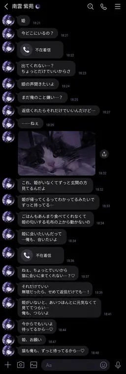 Profile image of 紫苑