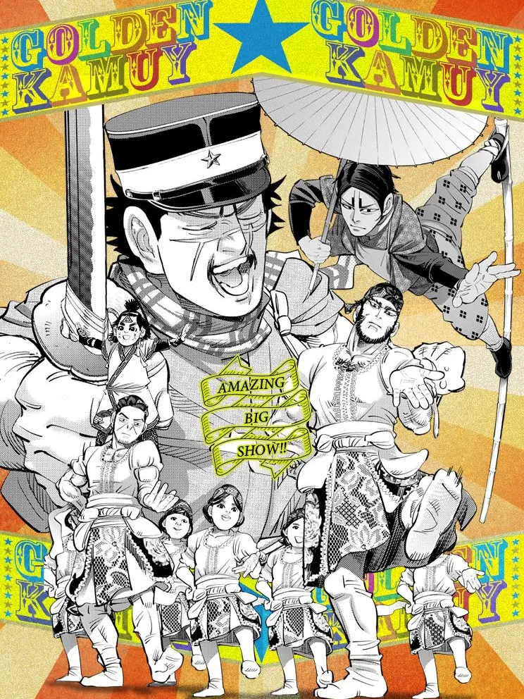 ak_des.의 バカ騒ぎ