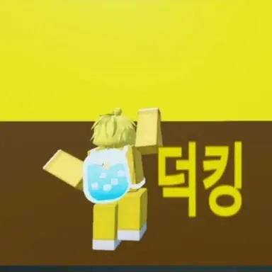 Profile image of 덕킹