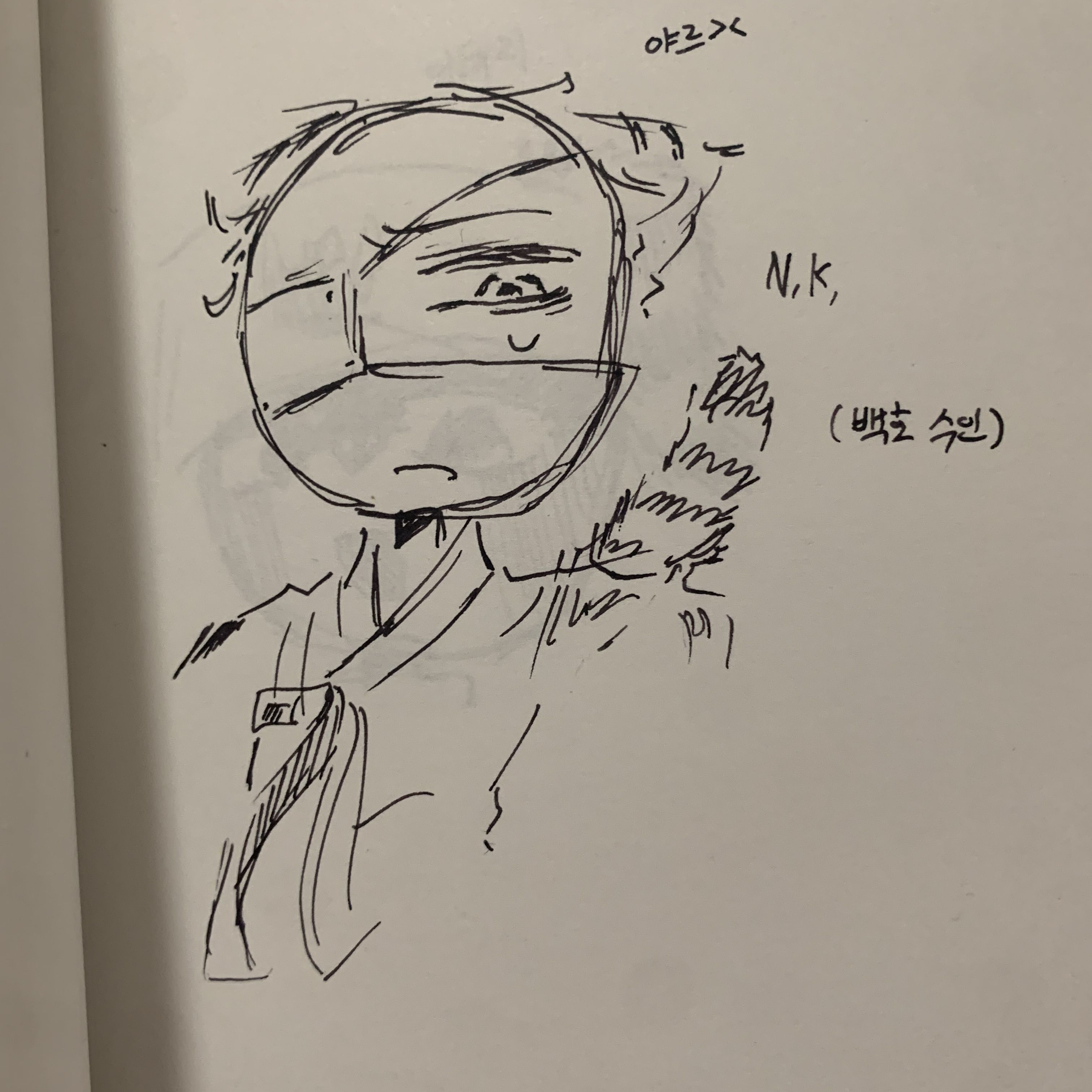 사이가 ㅈ나 좋은 수인 형제 대표 이미지