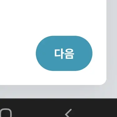 CleverMop1223의 끝말잇기