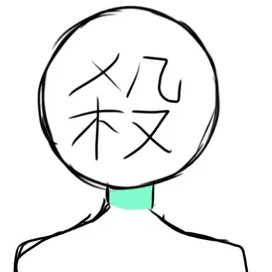Profile image of 高橋