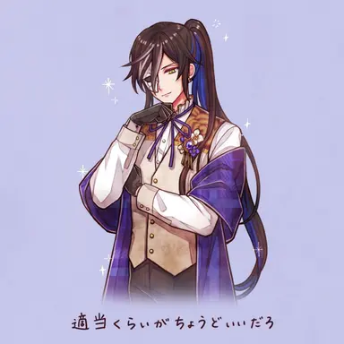 Profile image of ボスキ