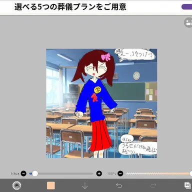 Profile image of 友達たち