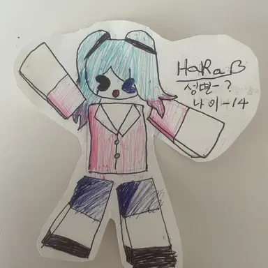 Profile image of 하라