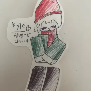 Profile image of 카일