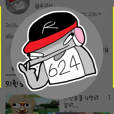 Profile image of 유기사