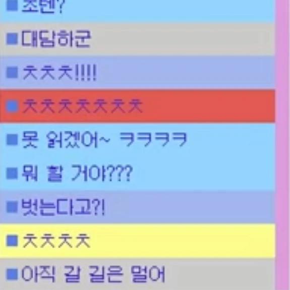시청자