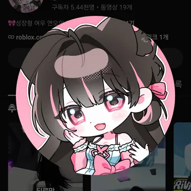 Profile image of 연오
