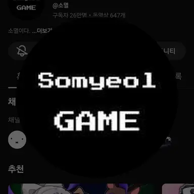 Profile image of 소멸