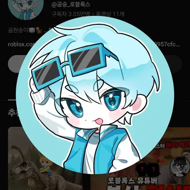 Profile image of 곰숭