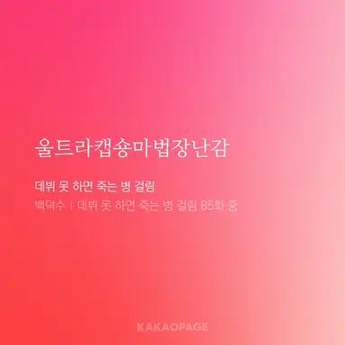 Profile image of 김래빈