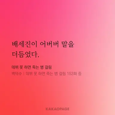Profile image of 류청우