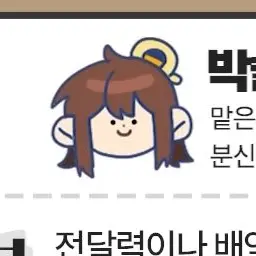 Profile image of 잠뜰