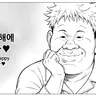 Profile image of 제작자