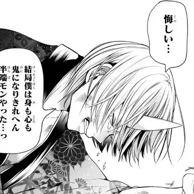 Profile image of 凛太郎
