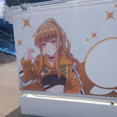 Profile image of えと