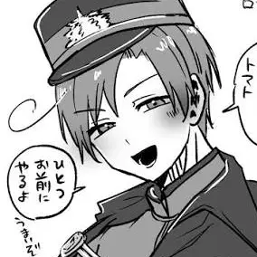 Profile image of フラヴィオ