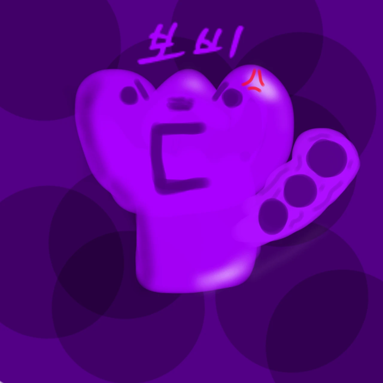 보비