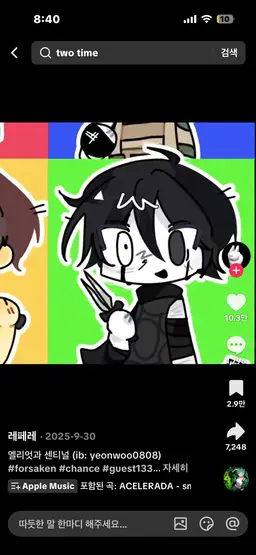 Profile image of 포세이큰 생존자