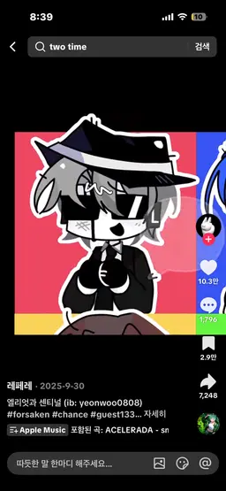 Profile image of 포세이큰 생존자