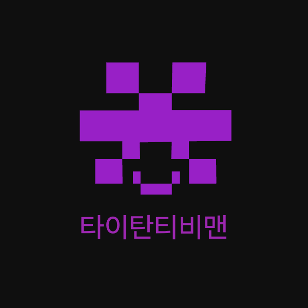 타이탄티비맨 대표 이미지