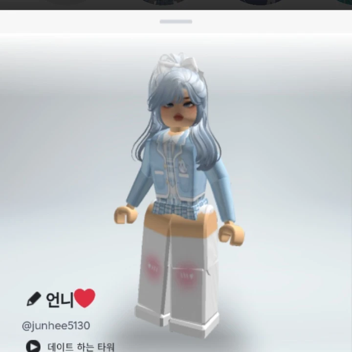 친구
