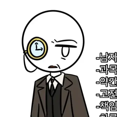 Profile image of 역사