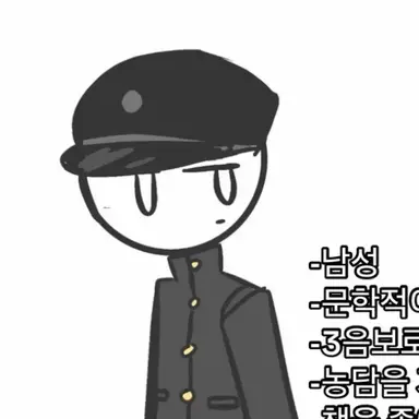 Profile image of 국어