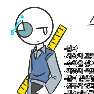 Profile image of 수학