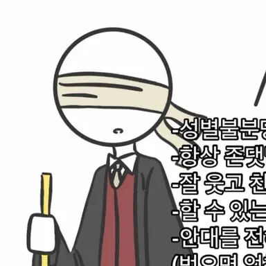 Profile image of 사회