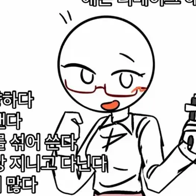 Profile image of 영어