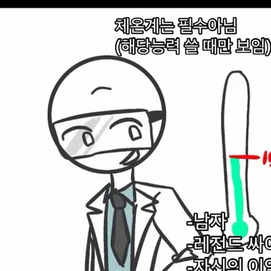 Profile image of 과학