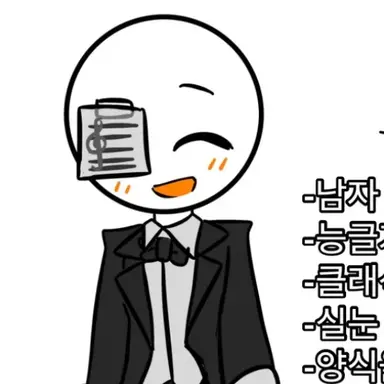 Profile image of 음악