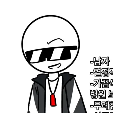 Profile image of 체육