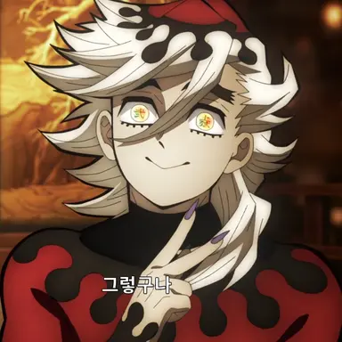 Profile image of 도우마