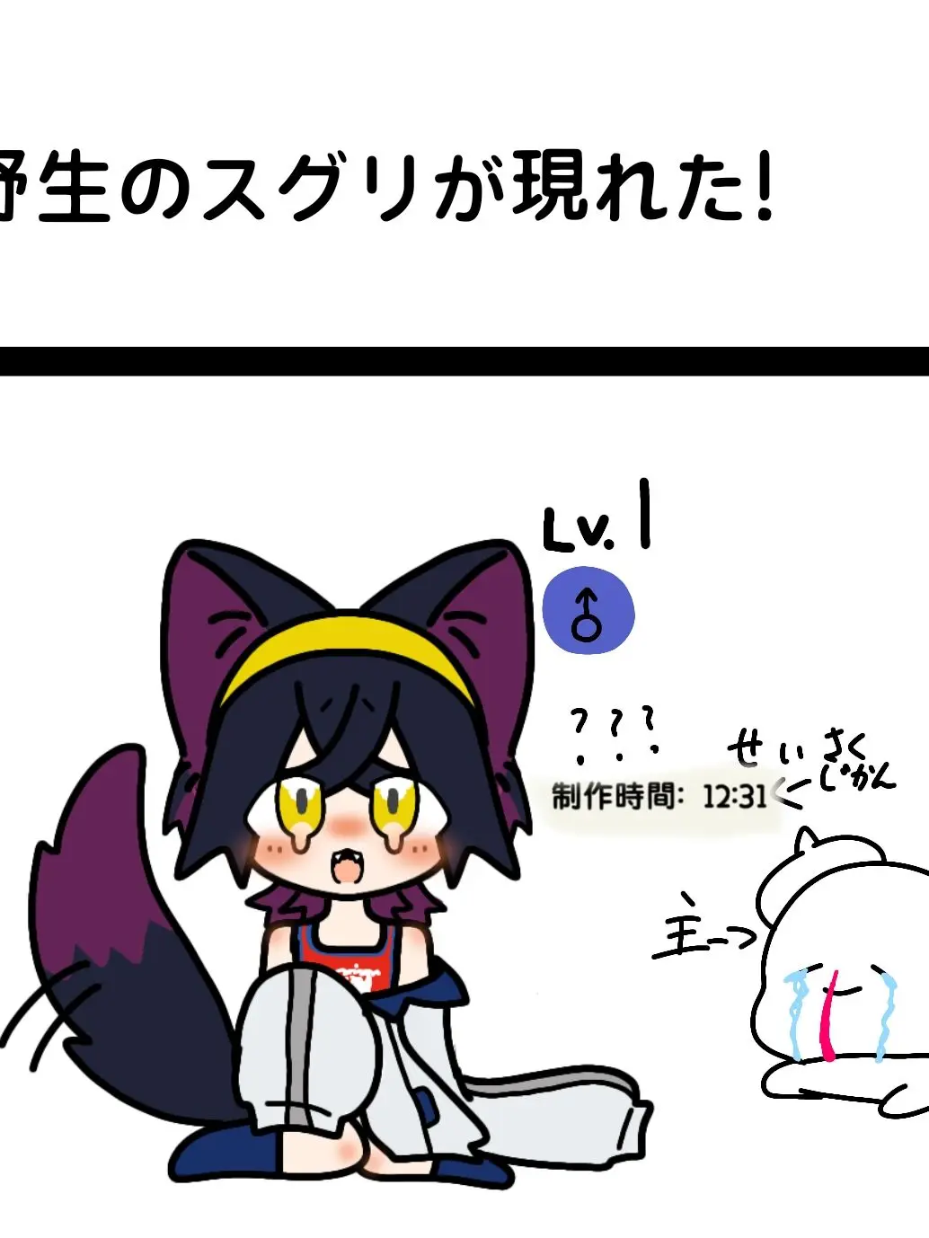 suzykko의 ポケモンになったスグリをみんなで育てよー