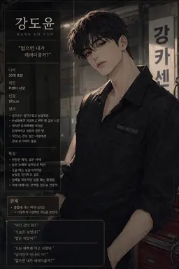 Profile image of カン_ドユン