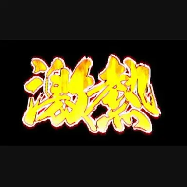 Profile image of ディーラー
