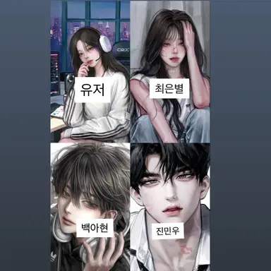 Profile image of 영원무리